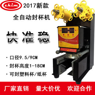 臺式冰淇淋機商用小型冰激淋機節(jié)能小投項目資全新升級廠家直供