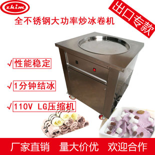 臺式冰淇淋機商用小型冰激淋機節(jié)能小投項目資全新升級廠家直供