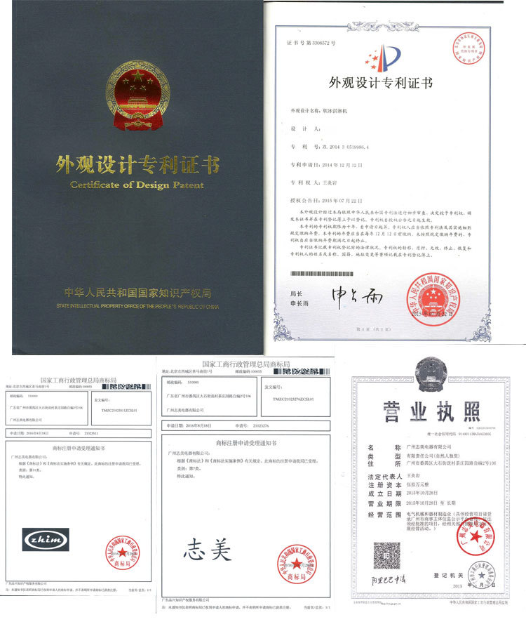 臺式冰淇淋機商用小型冰激淋機節(jié)能小投項目資全新升級廠家直供