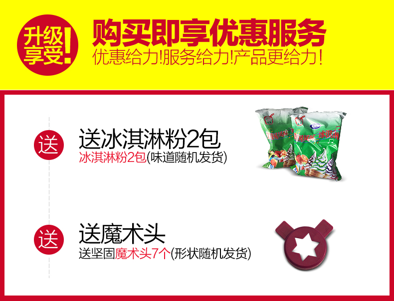 樂創(chuàng)商用冰淇淋機(jī) 全自動(dòng)不銹鋼甜筒雪糕機(jī)立式 商用軟冰激凌機(jī)