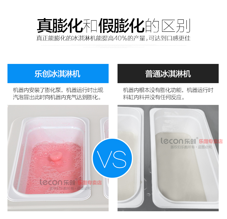 樂創(chuàng)商用冰淇淋機(jī) 全自動(dòng)不銹鋼甜筒雪糕機(jī)立式 商用軟冰激凌機(jī)