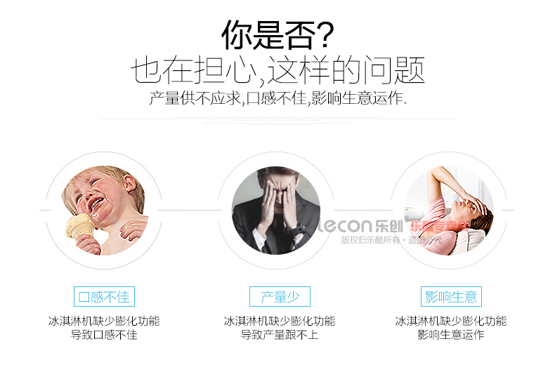 樂創(chuàng)商用冰淇淋機(jī) 全自動(dòng)不銹鋼甜筒雪糕機(jī)立式 商用軟冰激凌機(jī)