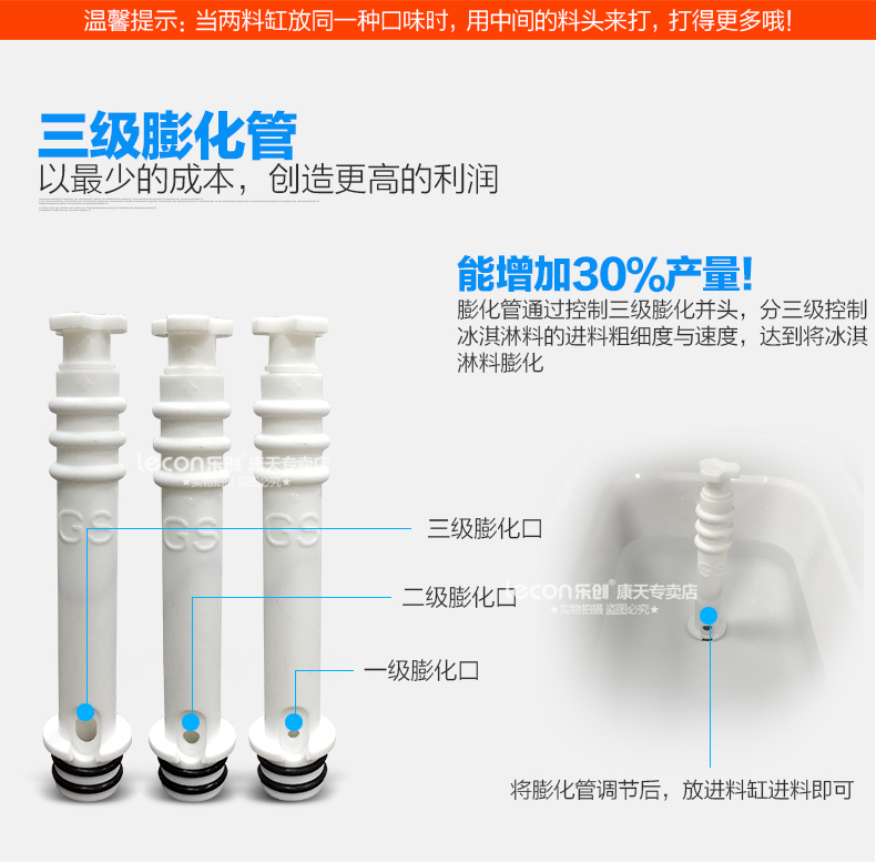 樂創(chuàng)商用冰淇淋機(jī) 全自動(dòng)不銹鋼甜筒雪糕機(jī)立式 商用軟冰激凌機(jī)