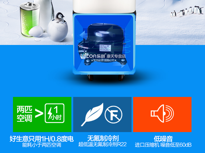 樂創(chuàng)商用冰淇淋機(jī) 全自動(dòng)不銹鋼甜筒雪糕機(jī)立式 商用軟冰激凌機(jī)