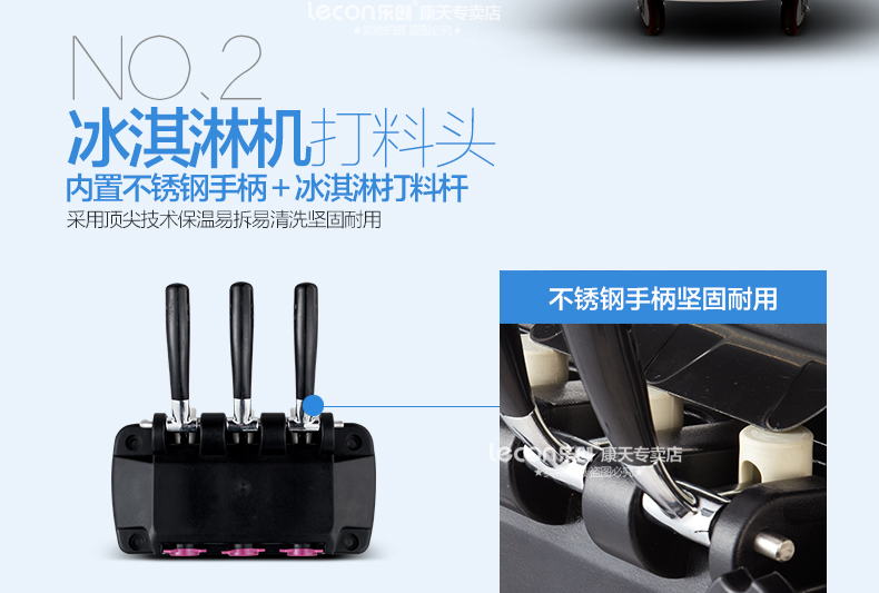 樂創(chuàng)商用冰淇淋機(jī) 全自動(dòng)不銹鋼甜筒雪糕機(jī)立式 商用軟冰激凌機(jī)