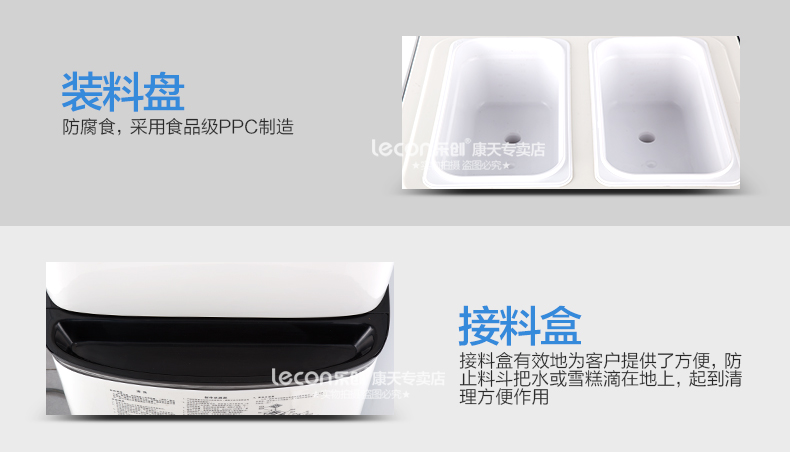 樂創(chuàng)商用冰淇淋機(jī) 全自動(dòng)不銹鋼甜筒雪糕機(jī)立式 商用軟冰激凌機(jī)