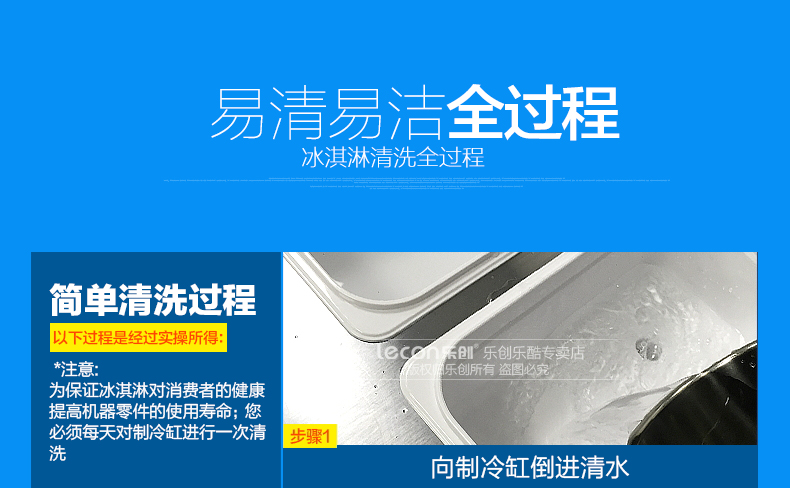 樂創(chuàng)商用冰淇淋機(jī) 全自動(dòng)不銹鋼甜筒雪糕機(jī)立式 商用軟冰激凌機(jī)