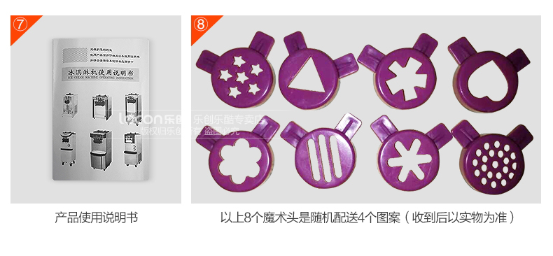 樂創(chuàng)商用冰淇淋機(jī) 全自動(dòng)不銹鋼甜筒雪糕機(jī)立式 商用軟冰激凌機(jī)
