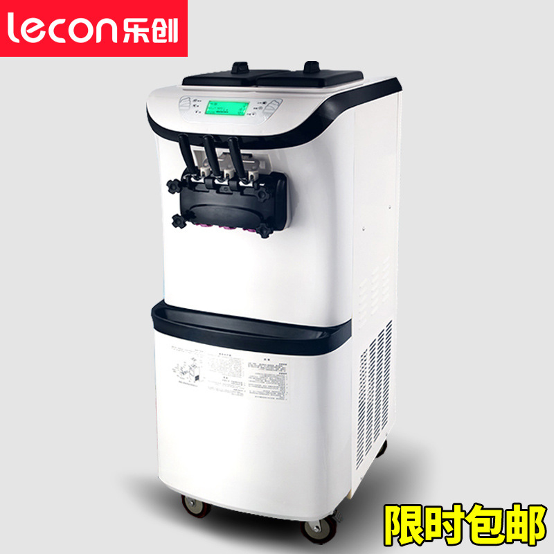 樂創(chuàng)商用冰淇淋機(jī) 全自動(dòng)不銹鋼甜筒雪糕機(jī)立式 商用軟冰激凌機(jī)