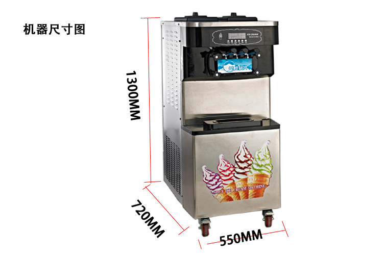 雪崎商用冰淇淋機(jī) 60升大產(chǎn)量冰淇淋機(jī)立式冰激凌機(jī)廠(chǎng)家直銷(xiāo)