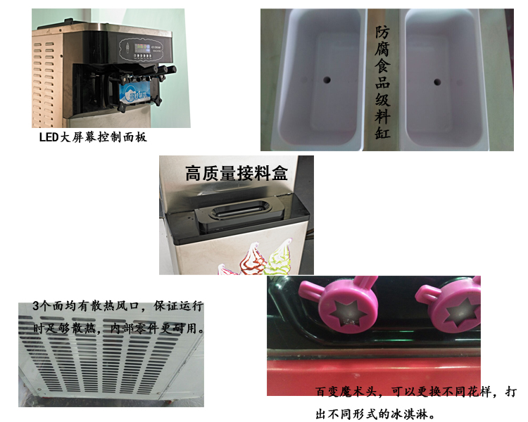 雪崎商用冰淇淋機(jī) 60升大產(chǎn)量冰淇淋機(jī)立式冰激凌機(jī)廠(chǎng)家直銷(xiāo)
