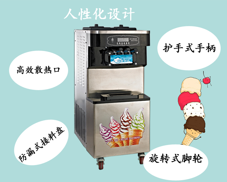 雪崎商用冰淇淋機(jī) 60升大產(chǎn)量冰淇淋機(jī)立式冰激凌機(jī)廠(chǎng)家直銷(xiāo)
