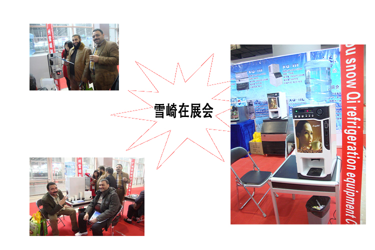 雪崎商用冰淇淋機(jī) 60升大產(chǎn)量冰淇淋機(jī)立式冰激凌機(jī)廠(chǎng)家直銷(xiāo)