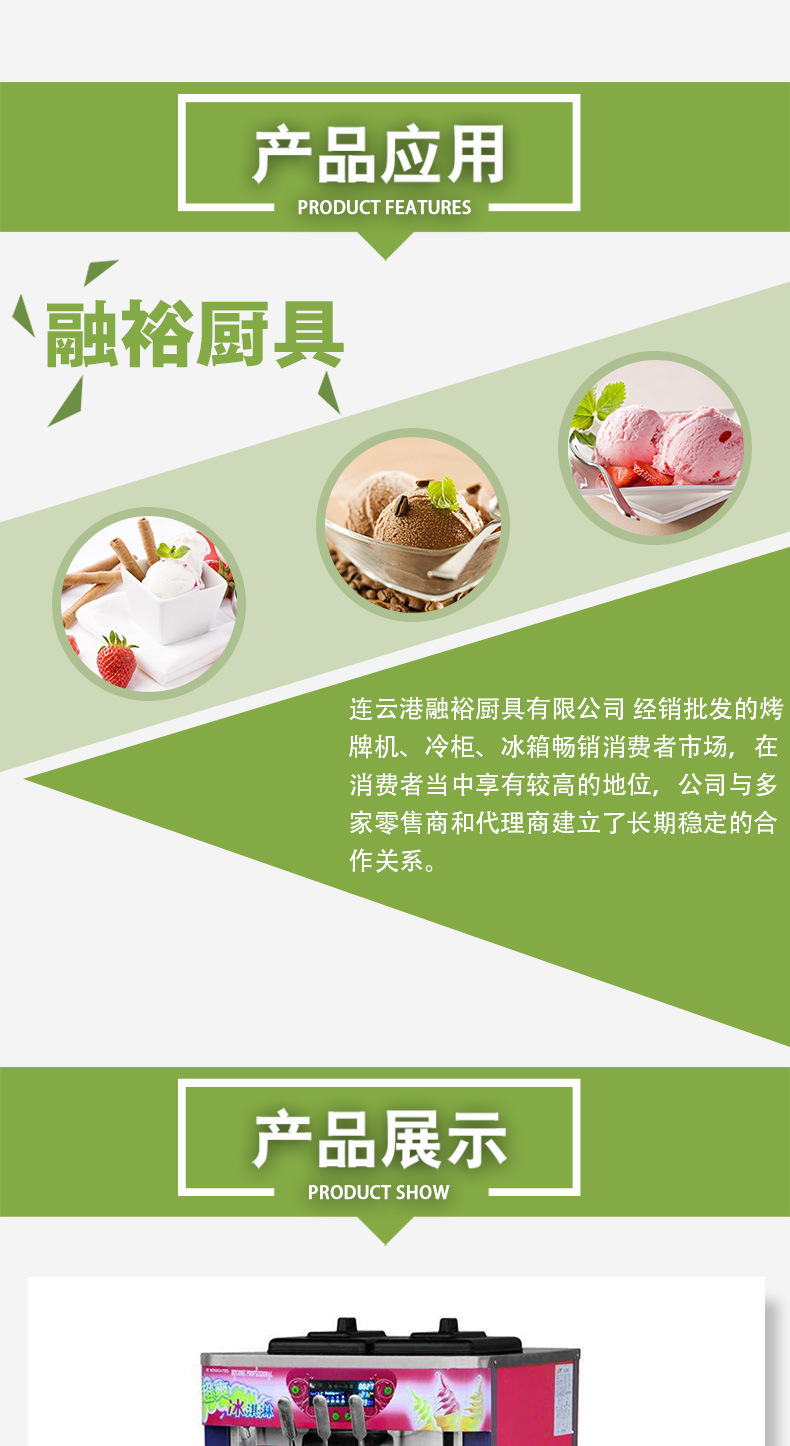 大量銷售 商用冰淇淋機(jī) 臺式冰激凌機(jī) 小型硬質(zhì)冰激凌凝凍機(jī)
