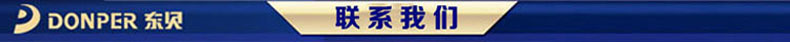 東貝BTY7215硬冰淇淋機(jī) 商用硬冰激凌機(jī)器 自動出料 適合出口國外