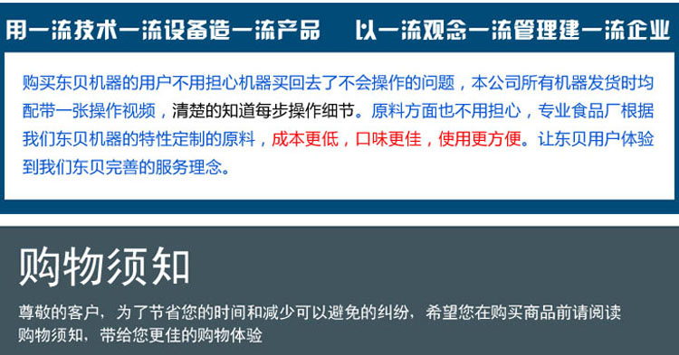 東貝BTY7215硬冰淇淋機(jī) 商用硬冰激凌機(jī)器 自動出料 適合出口國外
