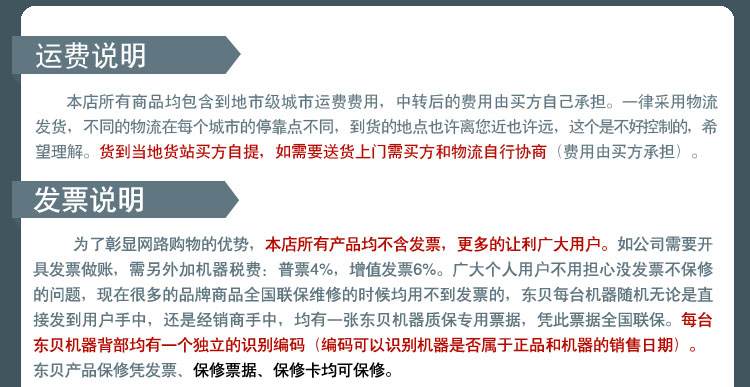 東貝BTY7215硬冰淇淋機(jī) 商用硬冰激凌機(jī)器 自動出料 適合出口國外