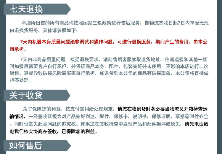 東貝BTY7215硬冰淇淋機(jī) 商用硬冰激凌機(jī)器 自動出料 適合出口國外