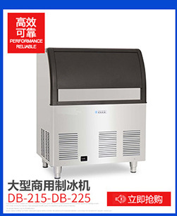 智能商用軟冰淇淋機(jī) 不銹鋼立式流動冰淇淋機(jī) 酸奶冰激凌成型機(jī)