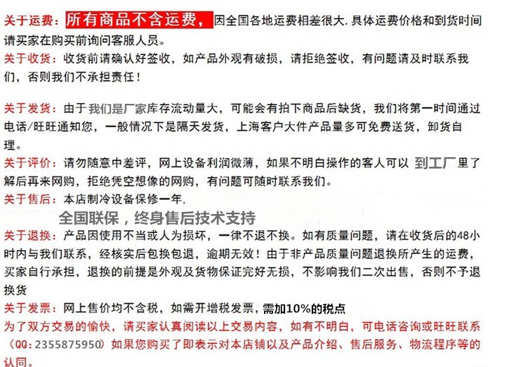 上海博科尼BKN-PO36蛋仔冰淇淋機(jī)商用抹茶冰激凌機(jī)三色軟冰淇淋機(jī)