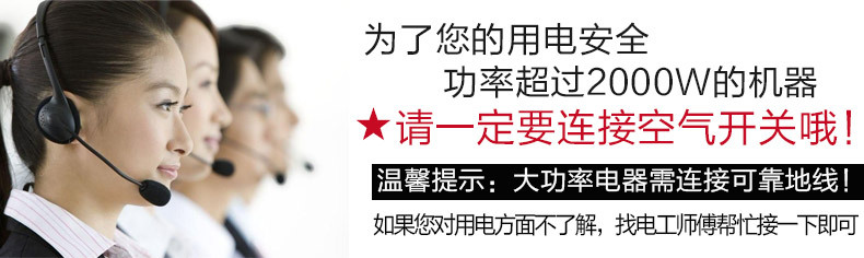 東貝BJ8246A軟質(zhì)型冰淇淋機 商用立式46升每小時連續(xù)打冰激淋機