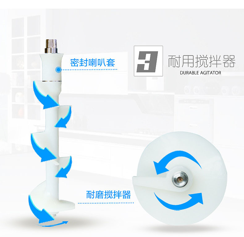東貝BJ8246A軟質(zhì)型冰淇淋機 商用立式46升每小時連續(xù)打冰激淋機