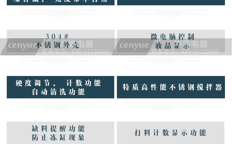 宇雪RB1116A 商用單缸臺(tái)式甜筒機(jī) 不銹鋼軟式冰淇淋機(jī)