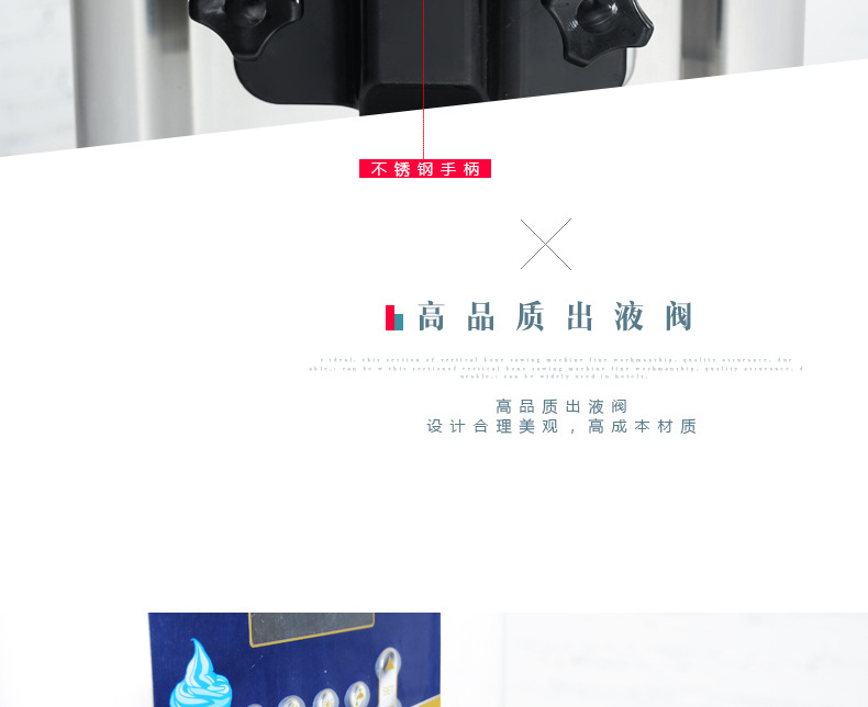 宇雪RB1116A 商用單缸臺(tái)式甜筒機(jī) 不銹鋼軟式冰淇淋機(jī)