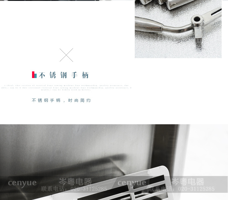 宇雪RB1116A 商用單缸臺(tái)式甜筒機(jī) 不銹鋼軟式冰淇淋機(jī)