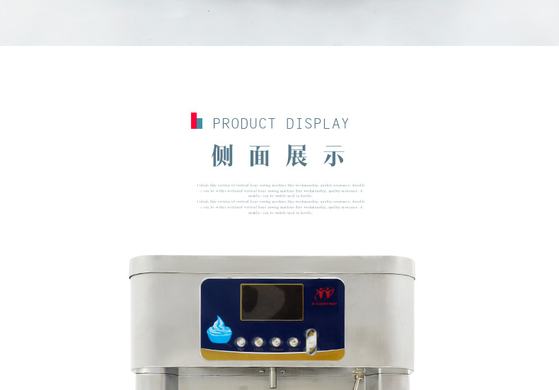 宇雪RB1116A 商用單缸臺(tái)式甜筒機(jī) 不銹鋼軟式冰淇淋機(jī)