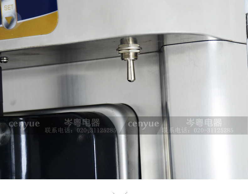 宇雪RB1116A 商用單缸臺(tái)式甜筒機(jī) 不銹鋼軟式冰淇淋機(jī)