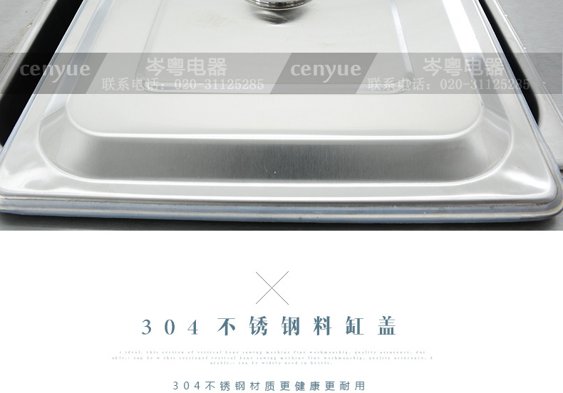 宇雪RB1116A 商用單缸臺(tái)式甜筒機(jī) 不銹鋼軟式冰淇淋機(jī)