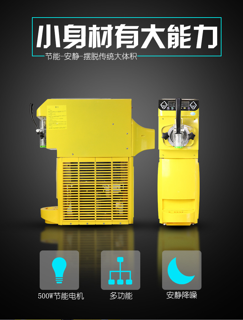 商用酸奶冰淇淋機(jī) 小型水果冰激凌機(jī) 廠家直銷(xiāo) 內(nèi)蒙古遼寧現(xiàn)貨