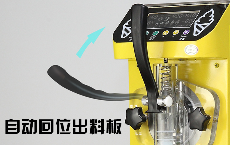 商用酸奶冰淇淋機(jī) 小型水果冰激凌機(jī) 廠家直銷(xiāo) 內(nèi)蒙古遼寧現(xiàn)貨