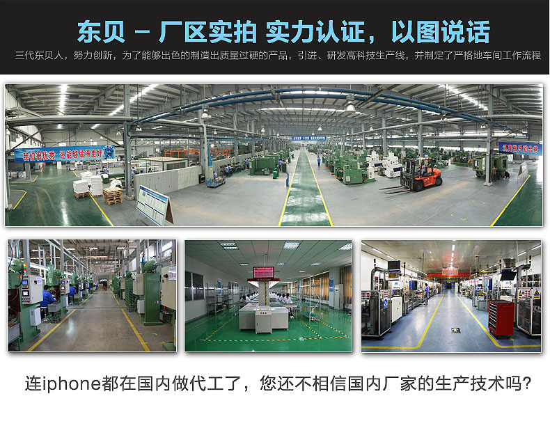 東貝冰淇淋機(jī)商用全自動(dòng)甜筒機(jī)大產(chǎn)量BJ7232B冰激凌機(jī)節(jié)能包郵