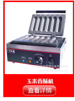 漢堡機(jī)商用 小型漢堡機(jī) 漢堡店專用漢堡機(jī)烘包機(jī) 烤漢堡機(jī)器雙層