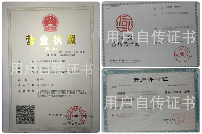 商用六孔漢堡機(jī) FY-HB06.R 燃?xì)?孔漢堡爐 商用烤餅機(jī)