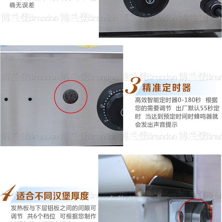 展卓Brandon加厚材質(zhì)漢堡機商用漢堡加熱機烘烤面包機漢堡機器