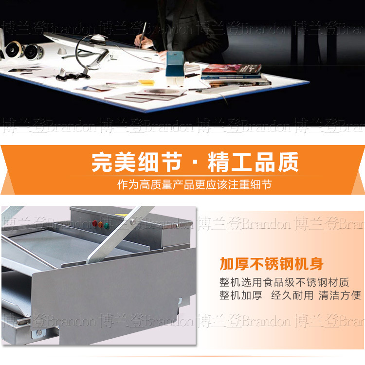展卓Brandon加厚材質(zhì)漢堡機商用漢堡加熱機烘烤面包機漢堡機器