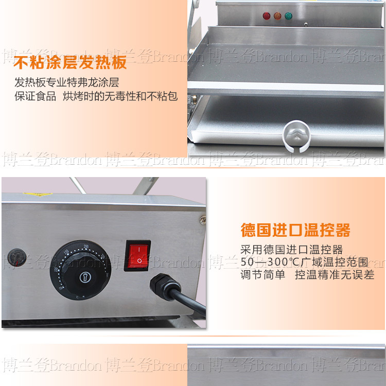 展卓Brandon加厚材質(zhì)漢堡機商用漢堡加熱機烘烤面包機漢堡機器
