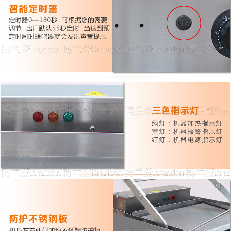 展卓Brandon加厚材質(zhì)漢堡機商用漢堡加熱機烘烤面包機漢堡機器