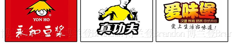 展卓Brandon加厚材質(zhì)漢堡機商用漢堡加熱機烘烤面包機漢堡機器