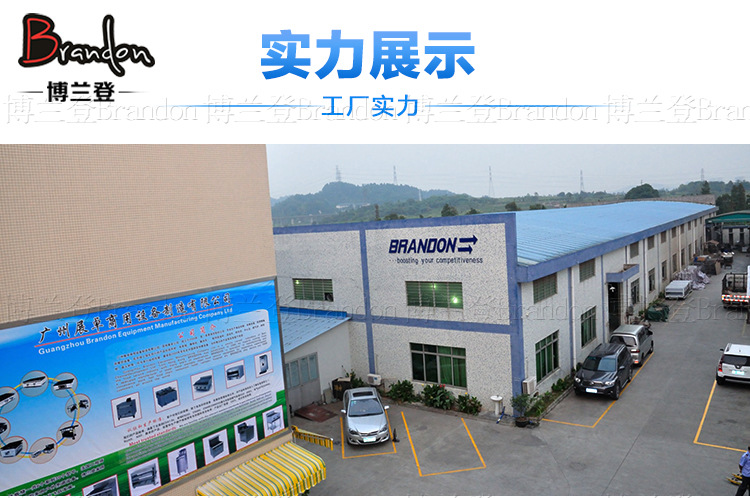 展卓Brandon加厚材質(zhì)漢堡機商用漢堡加熱機烘烤面包機漢堡機器