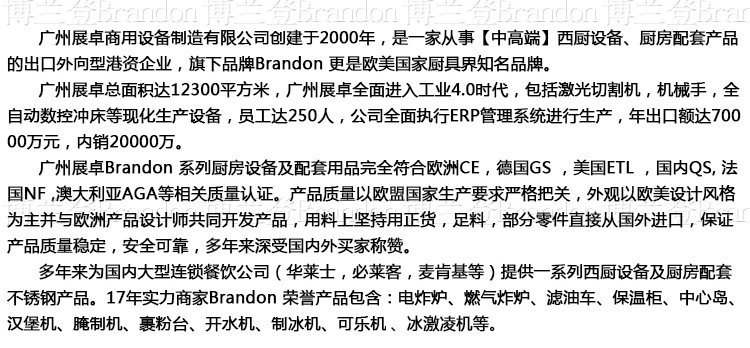 展卓Brandon加厚材質(zhì)漢堡機商用漢堡加熱機烘烤面包機漢堡機器