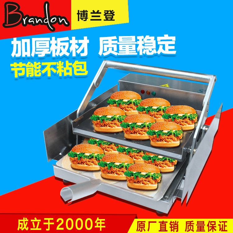 展卓Brandon加厚材質(zhì)漢堡機商用漢堡加熱機烘烤面包機漢堡機器