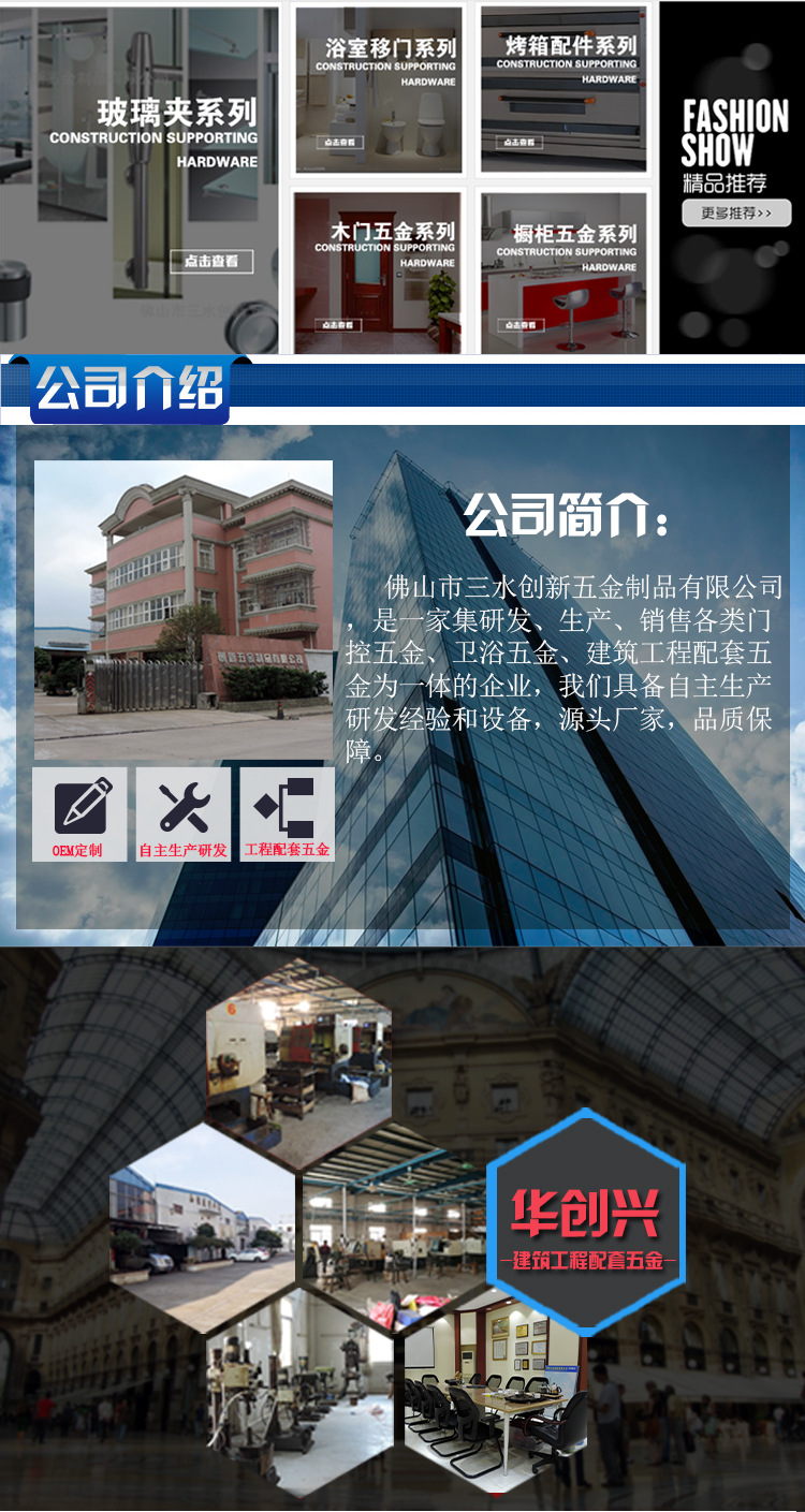 整體衛(wèi)浴配件廠家批發(fā) 酒店公寓整體玻璃趟門配件 淋浴房移門配件
