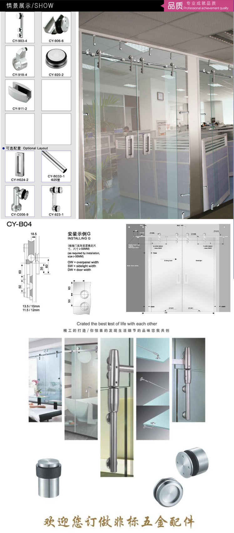 整體衛(wèi)浴配件廠家批發(fā) 酒店公寓整體玻璃趟門配件 淋浴房移門配件