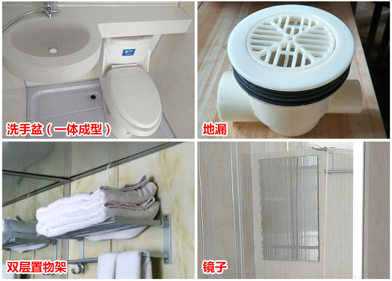 賓館集成整體衛(wèi)生間 酒店集成整體淋浴房公寓出租房臨時快捷廁所