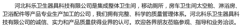 賓館集成整體衛(wèi)生間 酒店集成整體淋浴房公寓出租房臨時快捷廁所