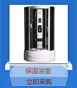 賓館集成整體衛(wèi)生間 酒店集成整體淋浴房公寓出租房臨時快捷廁所